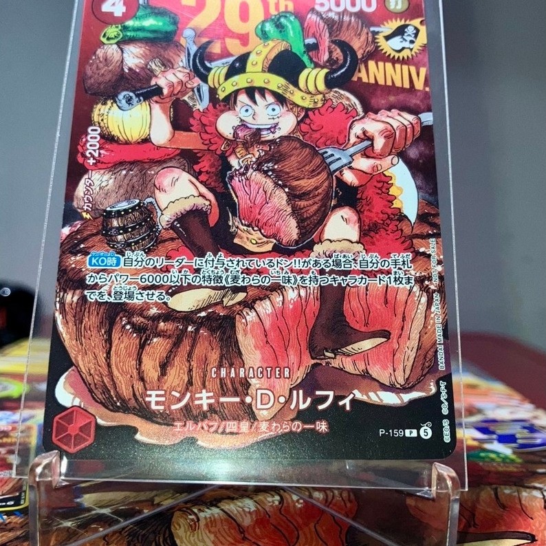 Luffy daging 29th anniversary Promo/Suplemen Shonen Jump magazine