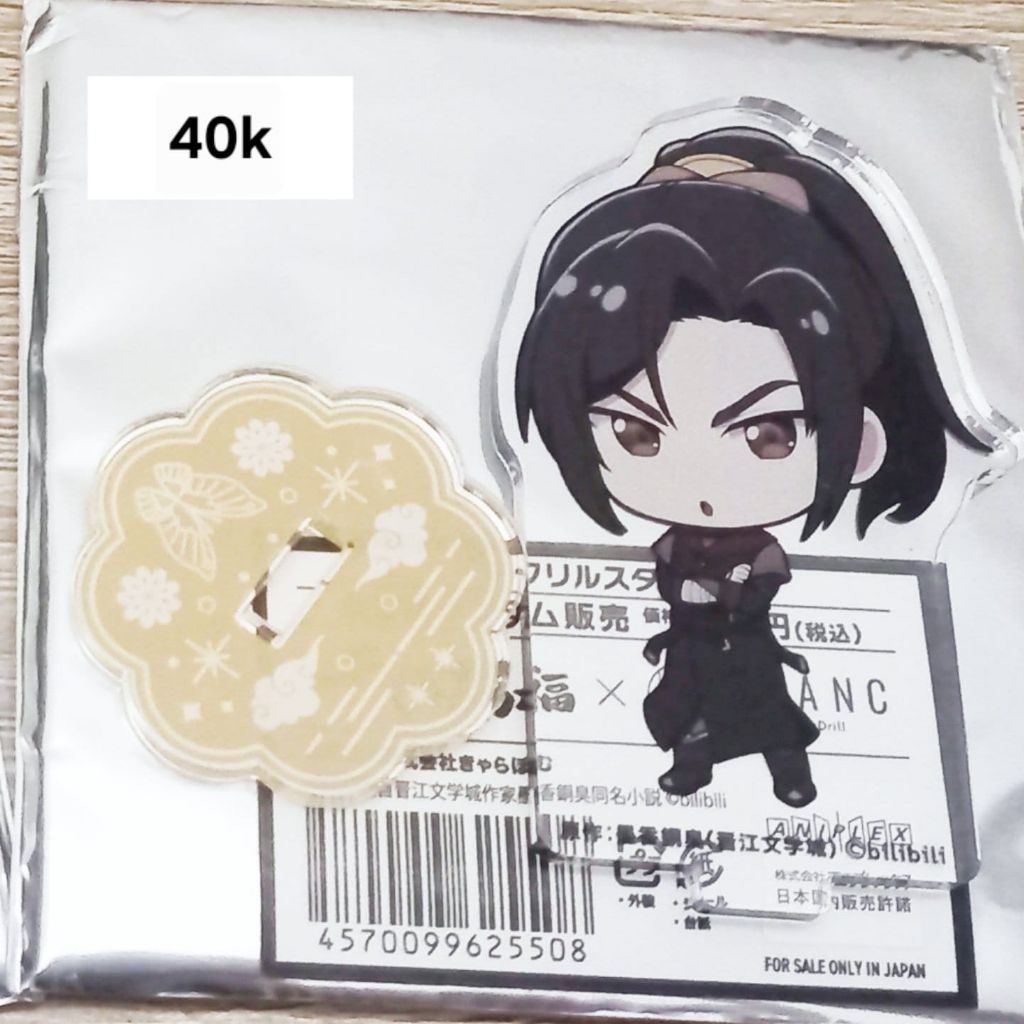 tgcf nan feng feng xin acrylic standee chibi akrilik stand
