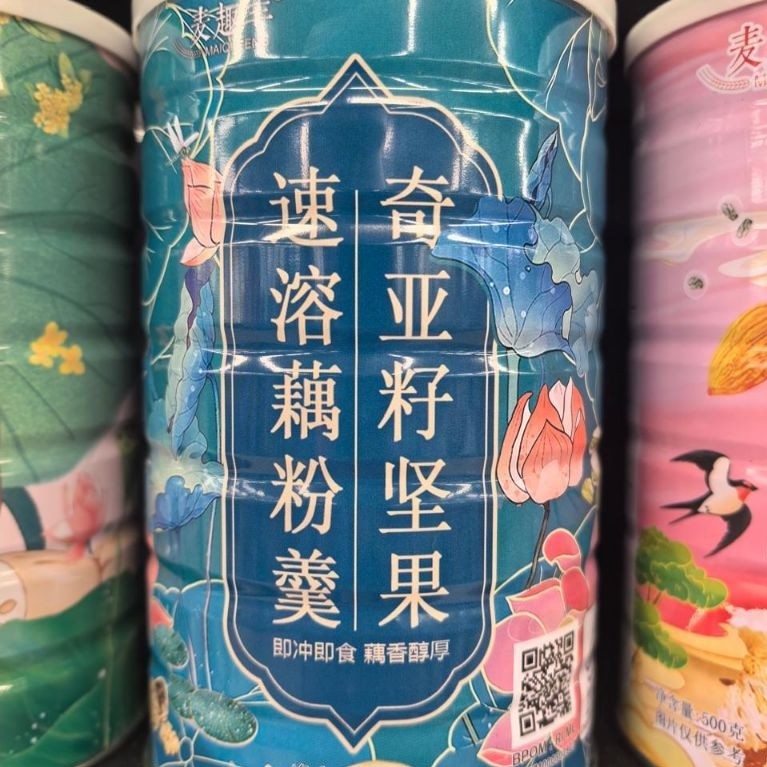 MAIQUFENG CHIASEEDS NUT LOTUS ROOT. OUFEN CHIASEED. LOTUS ROOT CHIASEED