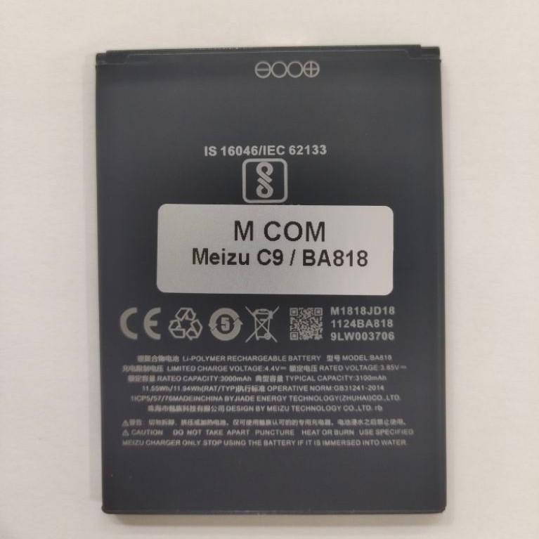 Baterai M COM Meizu C9 / C9 Pro BA818