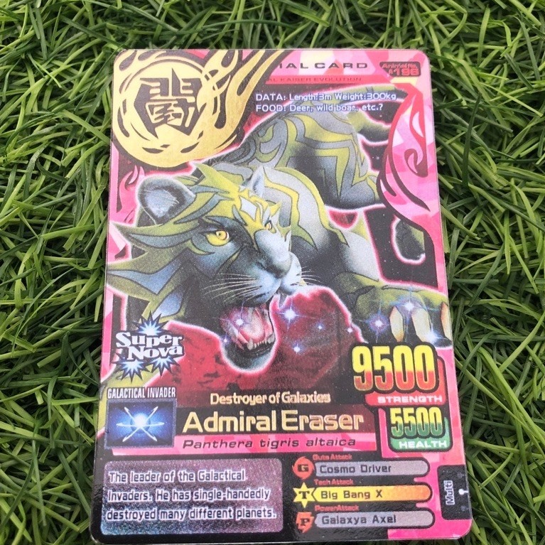 (BACA DESKRIPSI) Kartu animal kaiser ADMIRAL ERASER ultra rare copycard/replica
