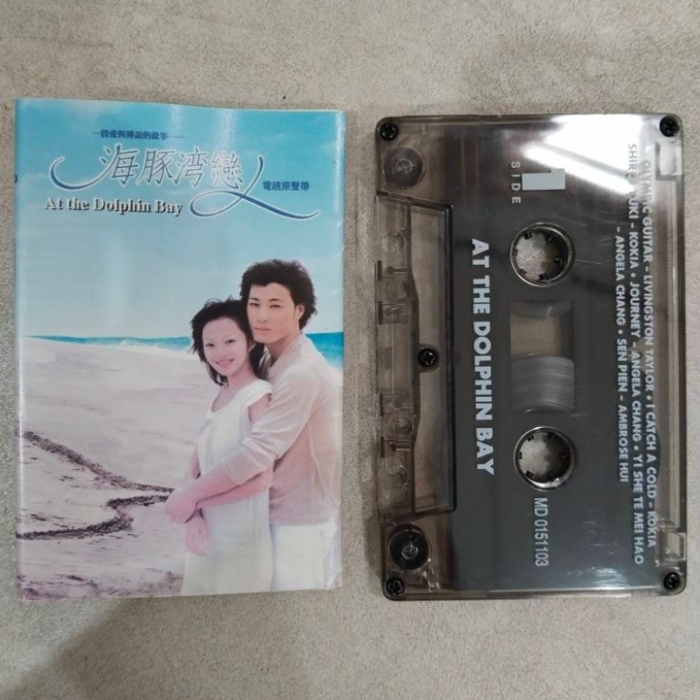 Kaset OST At the Dolphin Bay