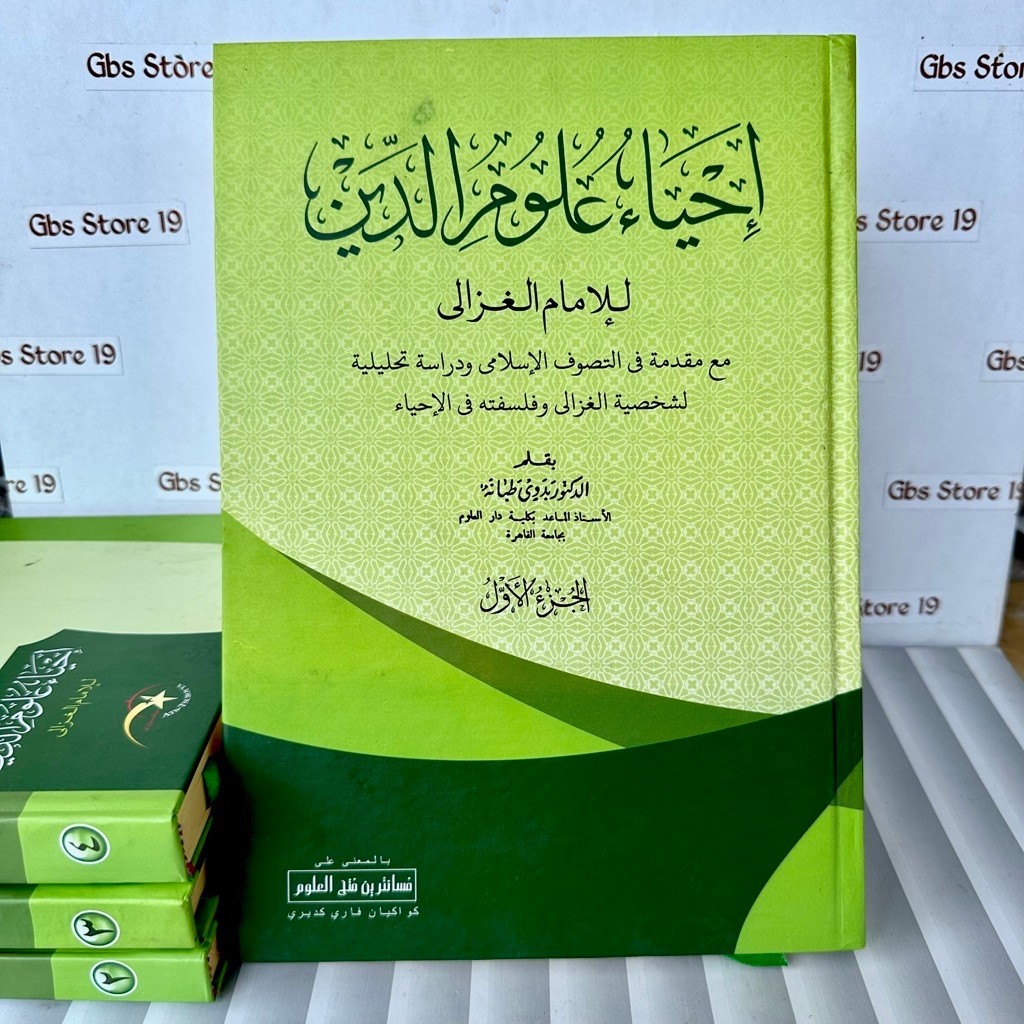 Kitab Ihya Ihya' Ihyak Ulumuddin Ulumudin Makna Petuk Pegon Pesantren Jawa Kwagean