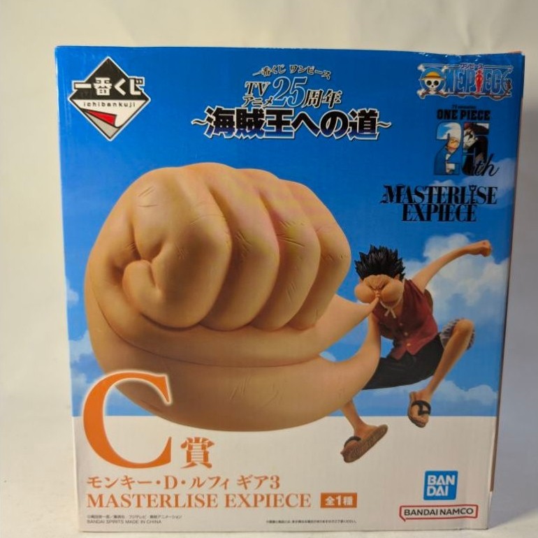 BANDAI ACTION FIGURE ICHIBANKUJI ONE PIECE LUFFY GEAR 3