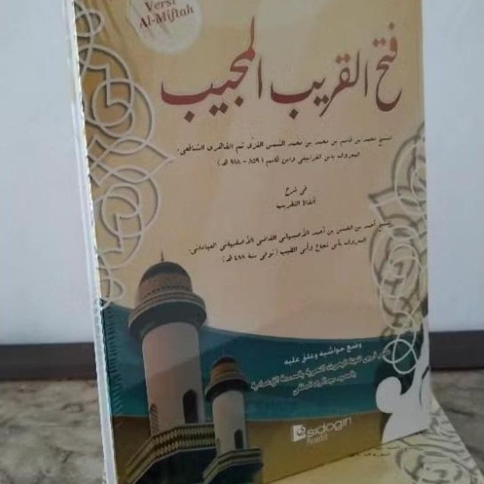 FATHUL QORIB SIDOGIRI VERSI ALMIFTAH LIL ULUM