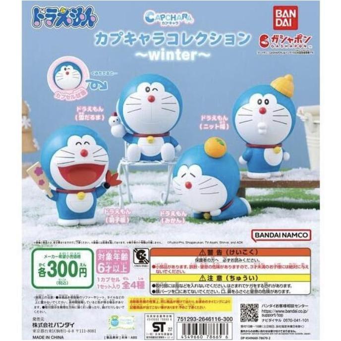 Gacha Gashapon Doraemon Capchara Winter Bandai Toy