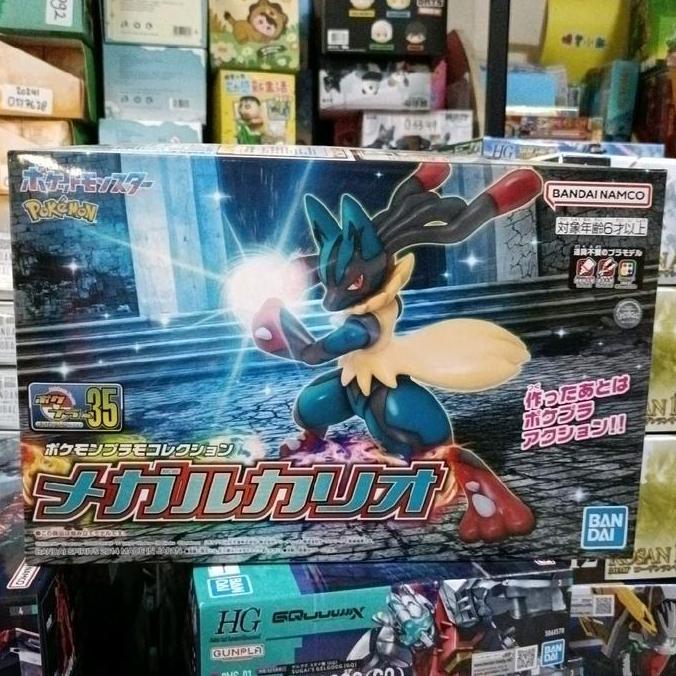 GUNDAM POKEMON PLAMO 35 MEGA LUCARIO 58175