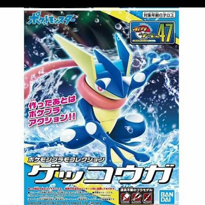 GUNDAM 47 POKEMON PLAMO COLLE GRENINJA 61798 [ORIGINAL BANDAI]