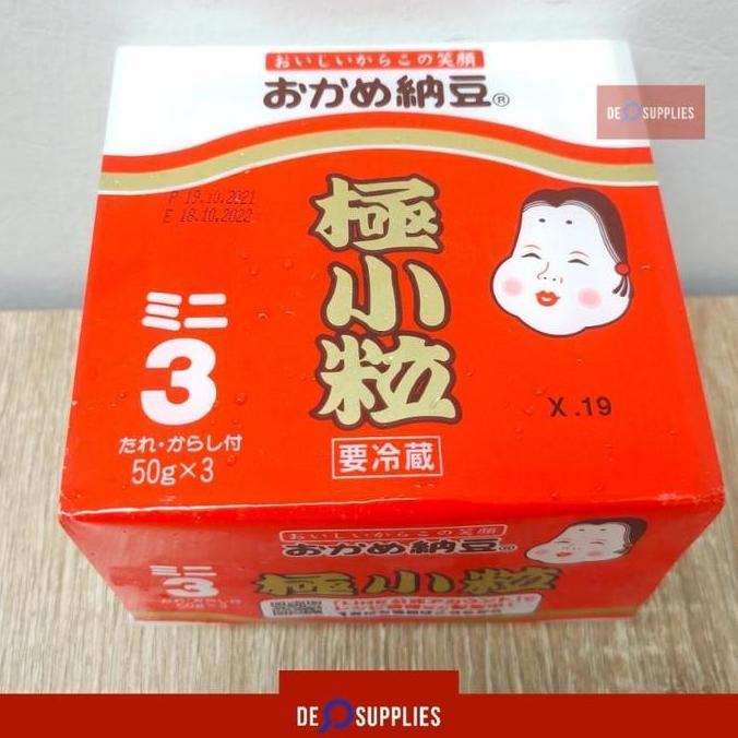 Sarapan- Natto Mini San 3Pcs X 50Gr - Halal Kedelai Fermentasi