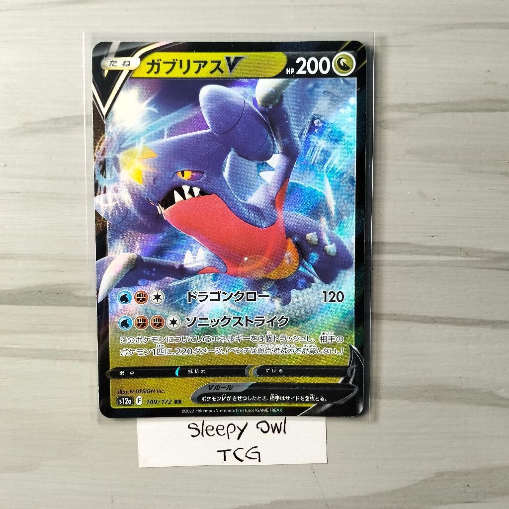 Garchomp V - RR || S12A 109/172 || Pokemon TCG Japan