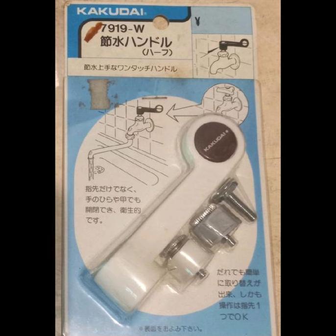 KAKUDAI 7919-W WATER-SAVING HANDLE (HALF) HANDEL  ATAS KRAN BYD27