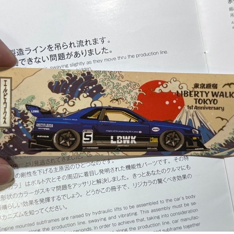 sticker JDM LBWK Liberty walk tokyo