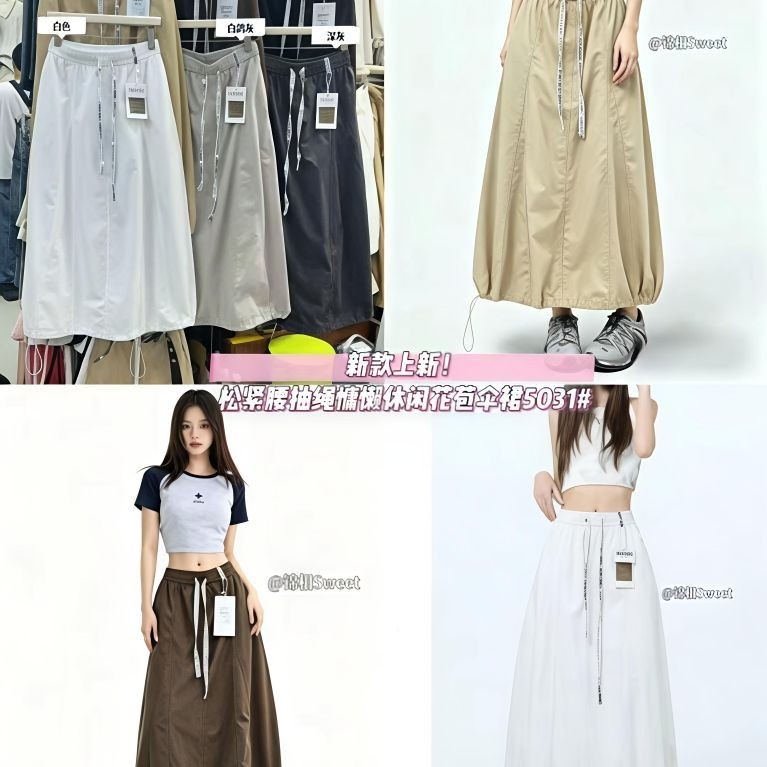 Rok balon Serut import