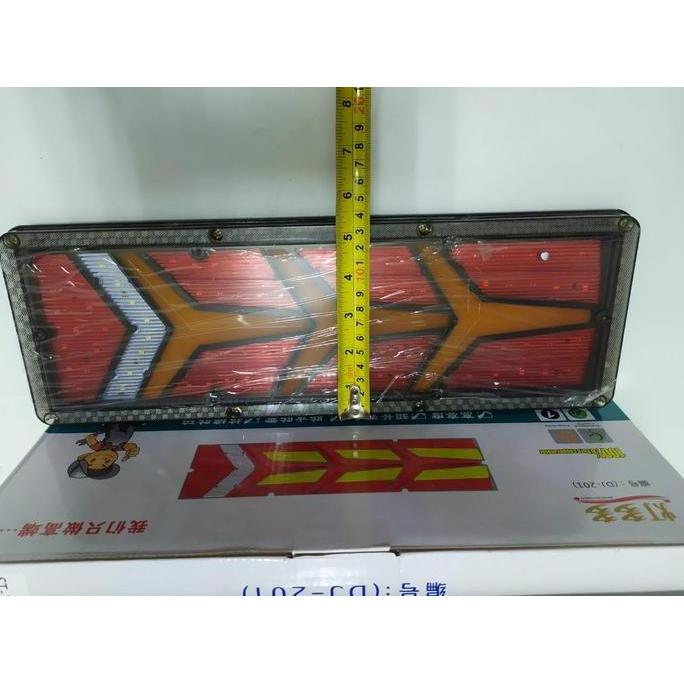 Lampu Stop Lamp Truk LED ST-2409 24V 40cm Lampu Stop Truk