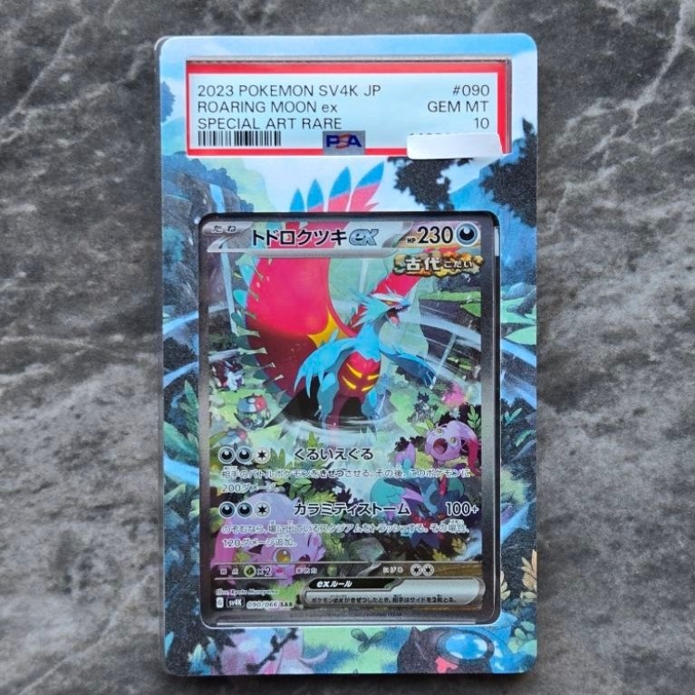 Roaring Moon EX SAR #090 Slab PSA 10 TCG Pokemon Japan