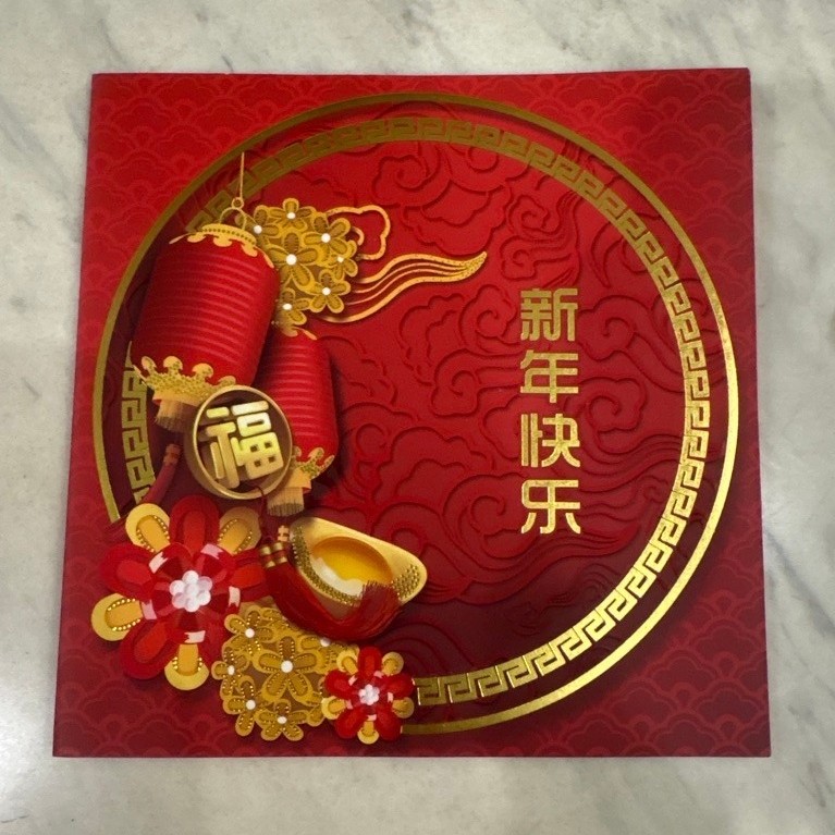 Solitaire BCA Greetings Card imlek card