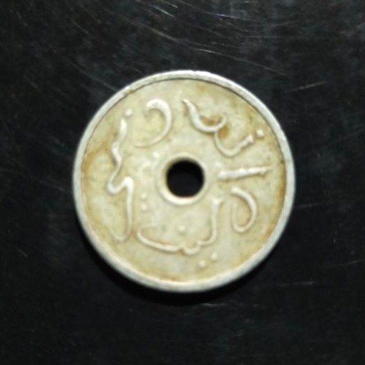 Koin Kuno 5 Sen Aluminium Tahun 1951 Original