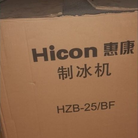 hicon ice maker HZB-25/BF