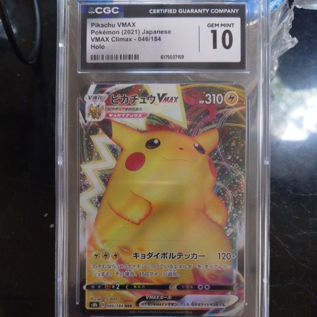 Pokemon Pikachu VMAX 046/284 jp CGC 10