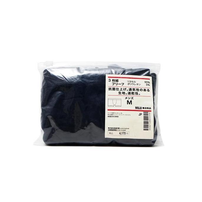 Muji Lyocell 3-Pack Seamless Boxer Briefs