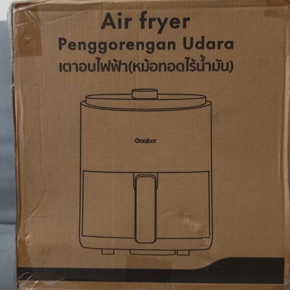 Gaabor Air Fryer