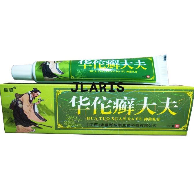 Salep Eksim, Gatal, Dermatitis, Jamur Ampuh / Salep Herbal Cina Diskon