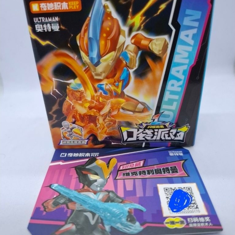 Keepley Pocket Party Ultraman 1 Secret Victory OFC