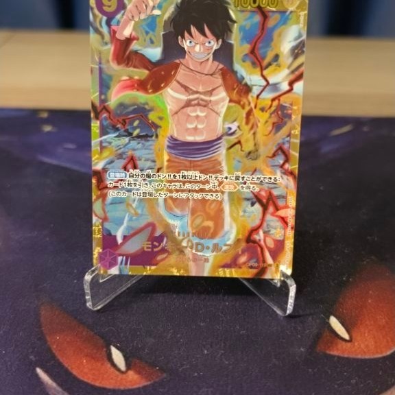 Monkey.D.Luffy SEC OP09-119