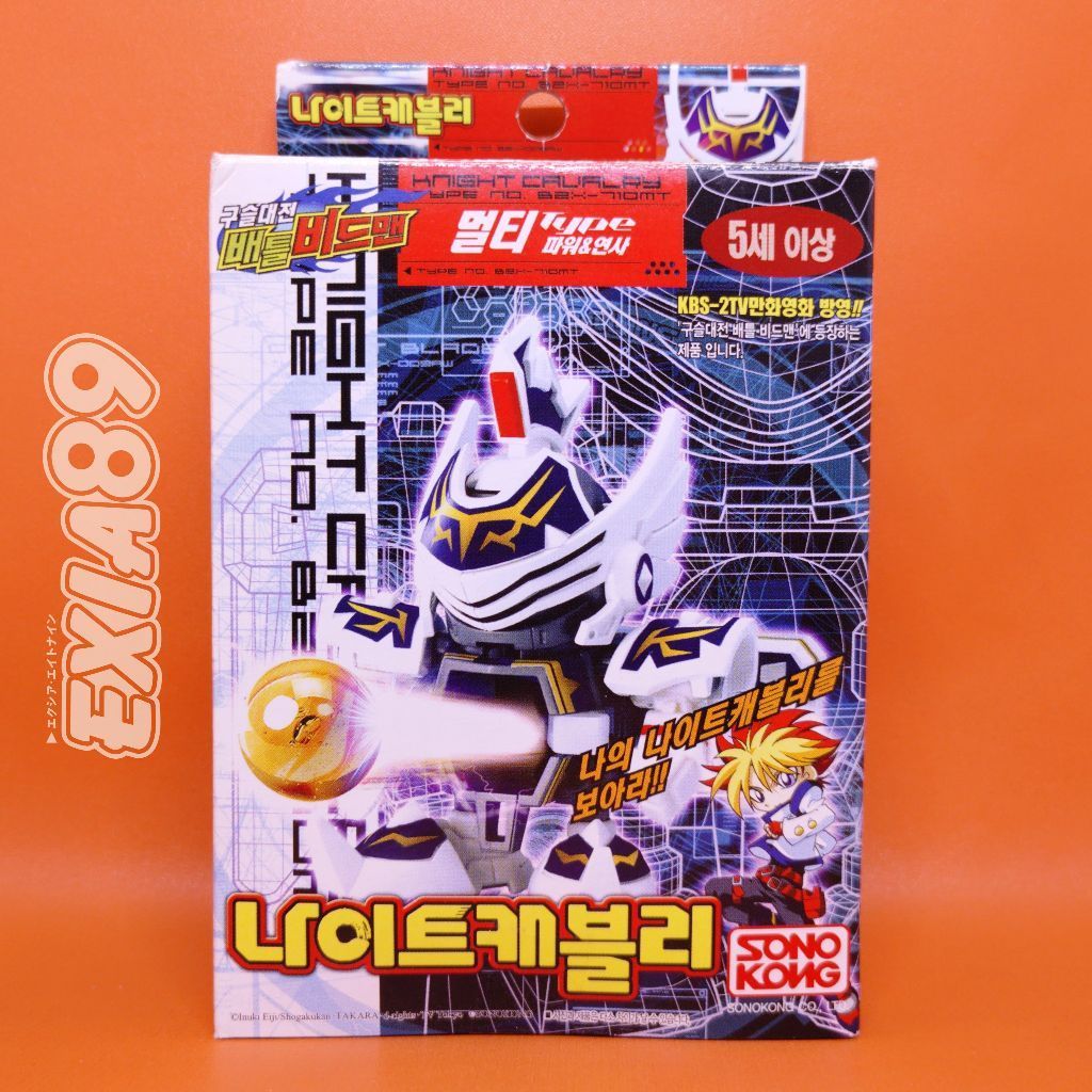 Battle B-Daman Zero Knight Cavalry Sonokong Takara