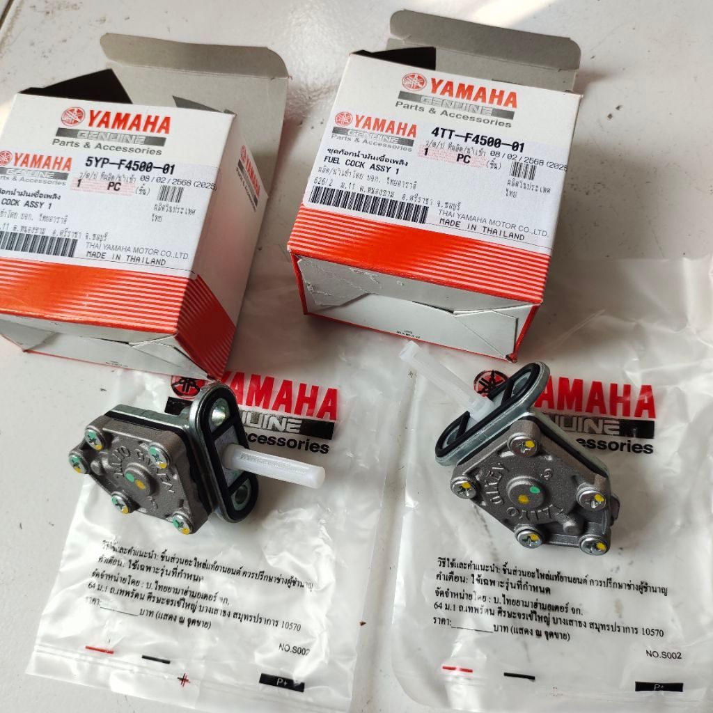 5YP-F4500-01 Membran kran bensin TAIYO GIKEN Mio Sporty Smile Jupiter MX Fino Nouvo Xeon Tiara Y125Z