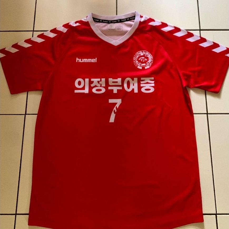 Jersey Hummel Spell Out