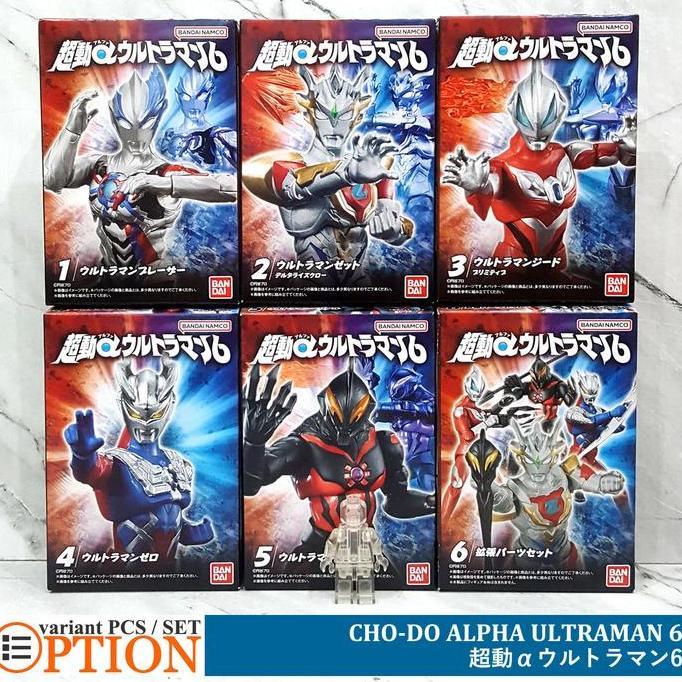CHOUDOU ALPHA ULTRAMAN 6 [CHO-DO Ultraman Blazar Z Delta Rise Claw Geed Primitive Zero Bellial Expan