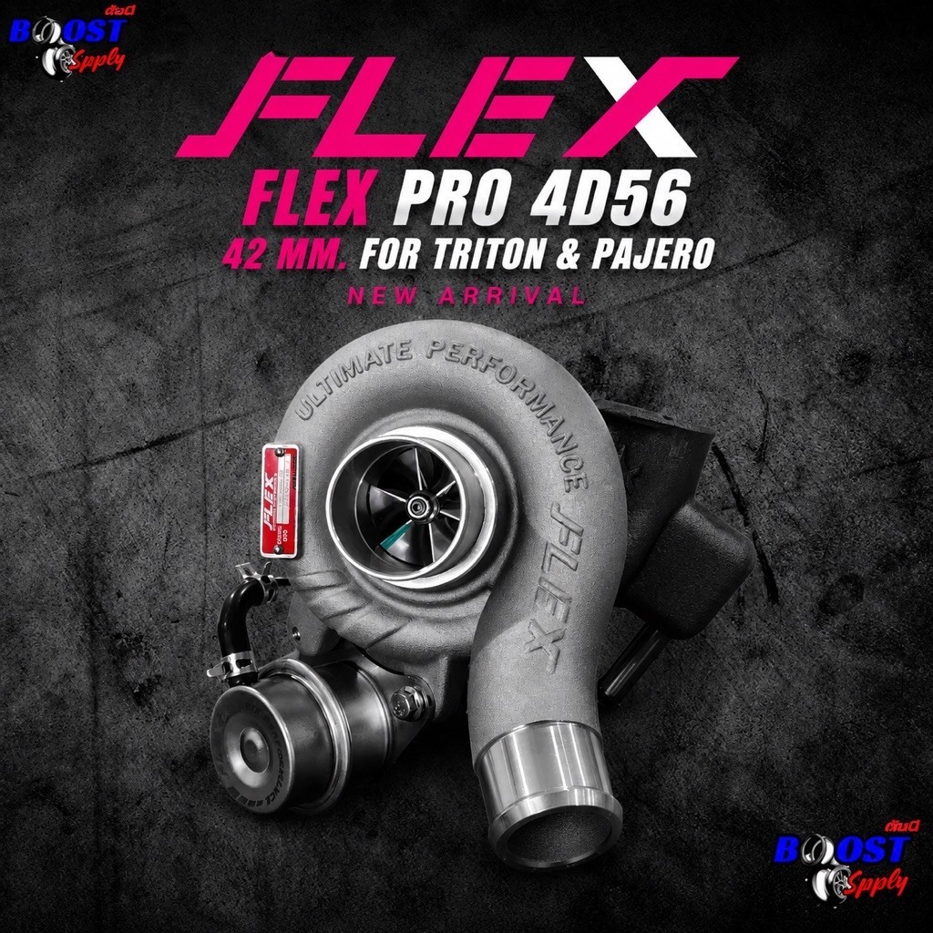 Turbo PNP Flex Pro 4D56 42mm