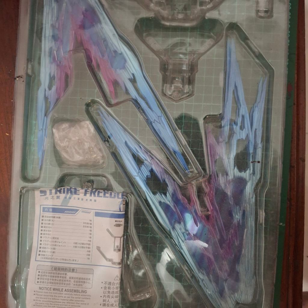 Wing of light strike freedom daban mb ver