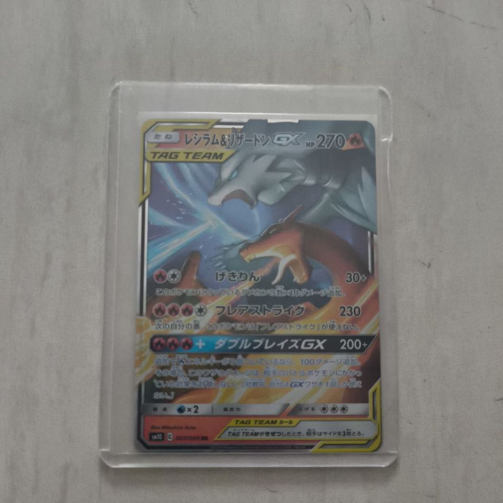 Kartu Pokemon Reshiram & Charizard GX SM10 TAG TEAM HP 270 Jepang