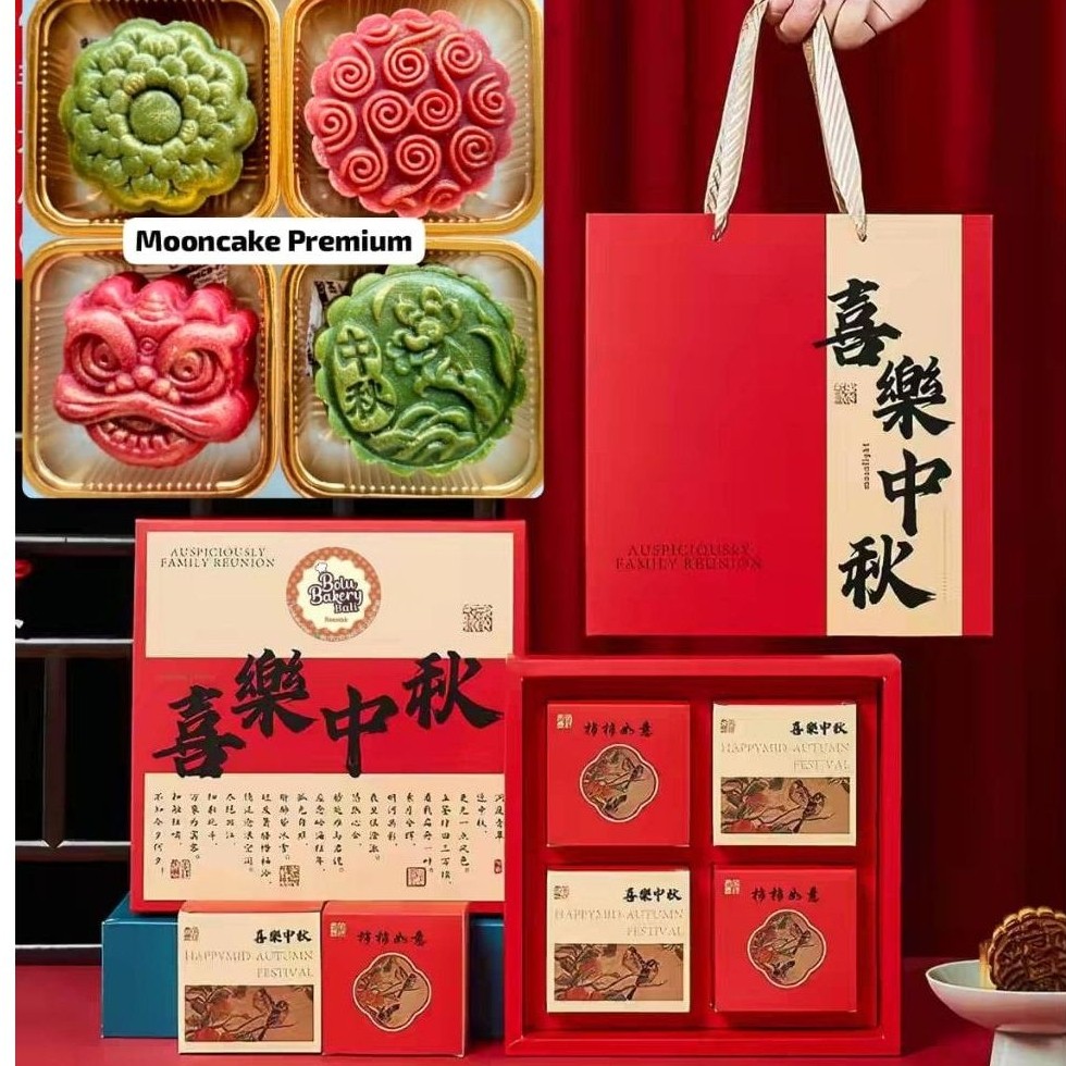 Mooncake gold premium bolubakerybali mooncake enak mooncake tradisional