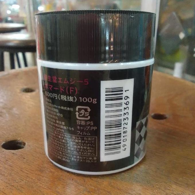 MG5 POMADE (F) HAIR POMADE 100 GRAM