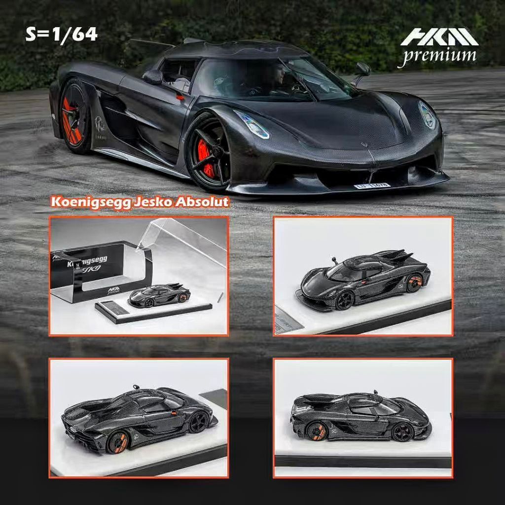 HKM Premium Koenigsegg Jesko Absolut Carbon