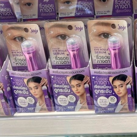 Serum Mata-Joji Secret Young Eye Roller Serum Bright& Firming  15 ml