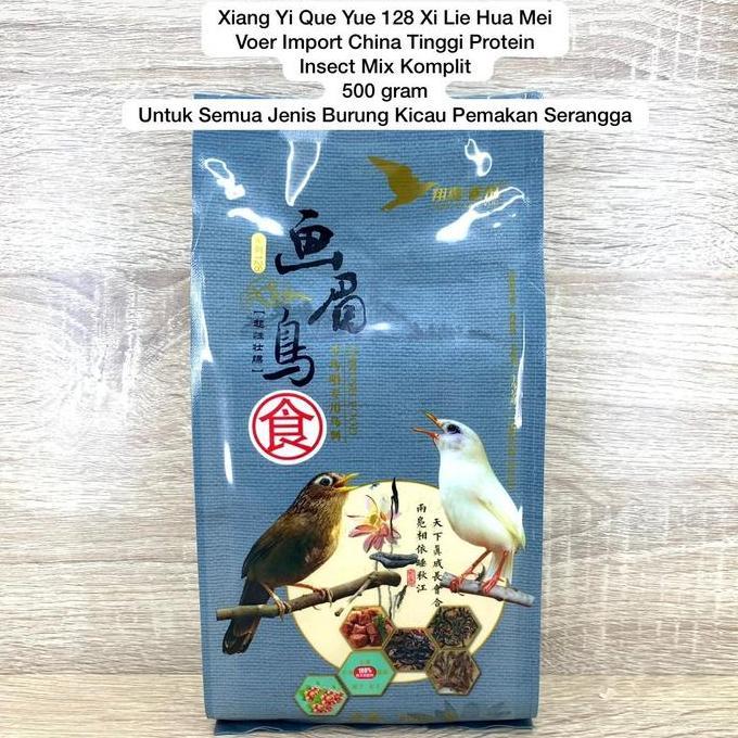 VOER IMPORT XIANG YI QUE PAKAN BURUNG WAMBI POKSAY MURAI VOER CHUNGHWA