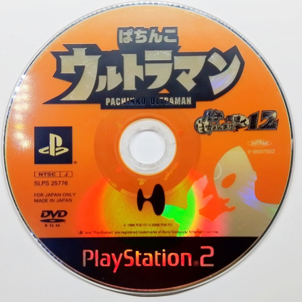 Kaset Game PS2 Original Pachinko Ultraman Pachitte Chonmage Tatsujin 12