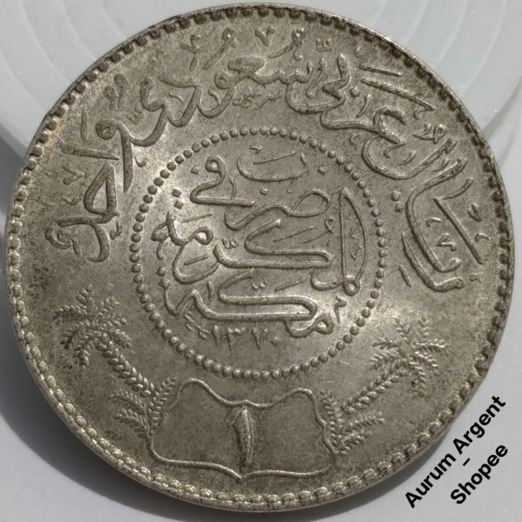 T.45-- 1 PC KOIN PERAK KUNO ASLI RIYAL TH 1950 . -- SILVER COIN --