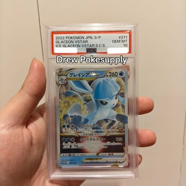 Pokemon Glaceon VSTAR 271/S-P Japanese Promo PSA 10 GEM MINT Original