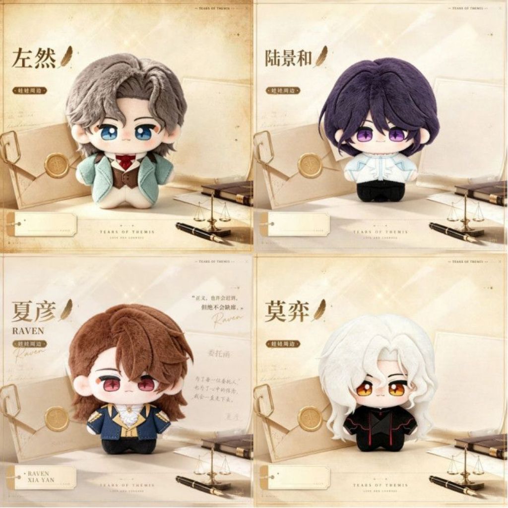 Boneka Plushie Cotton Doll 10cm Tears Of Themis Luke Vyn Marius Artem Figure Doll Boneka Lucu