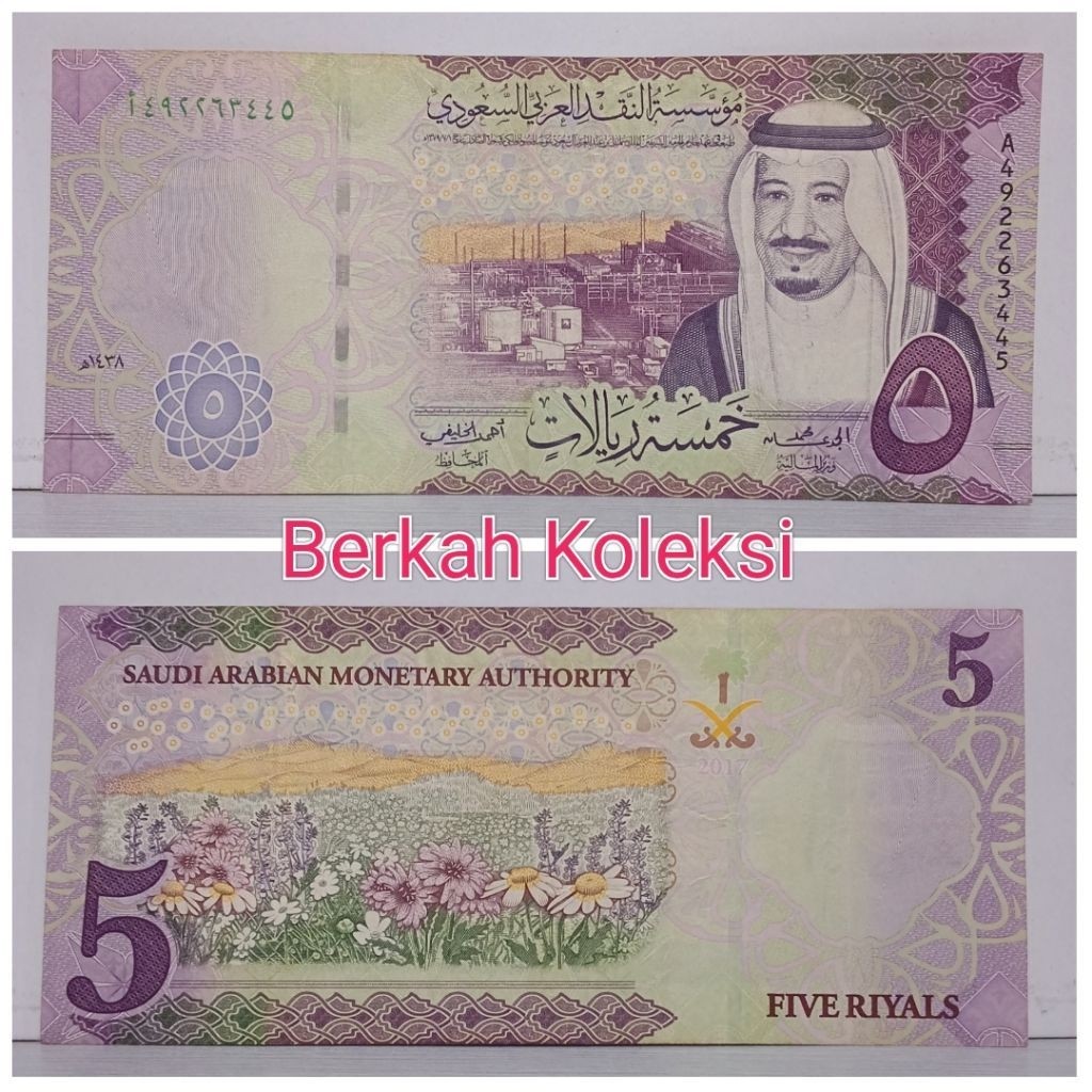 Uang Arab Saudi 5riyal aUNC hampir baru sesuai Foto untuk Mahar