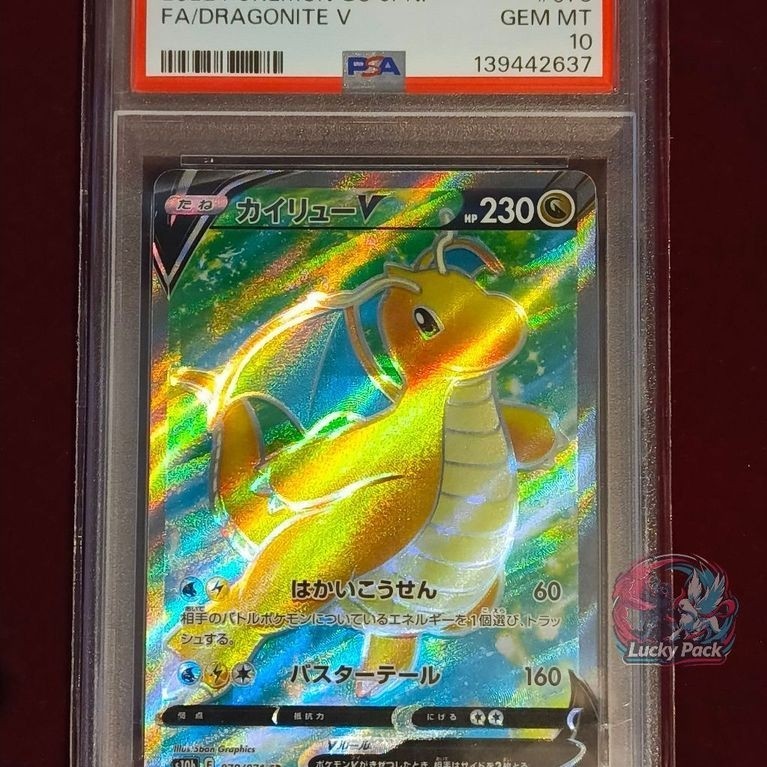 Kartu Pokemon Dragonite V PSA 10 Super Rare Pokemon GO Promo 078/071 Holo Japanese TCG Cards SAR AR 