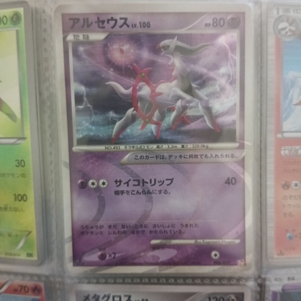 Kartu TCG Trading Card Game Vintage Pokemon Arceus Japanese Version Holo