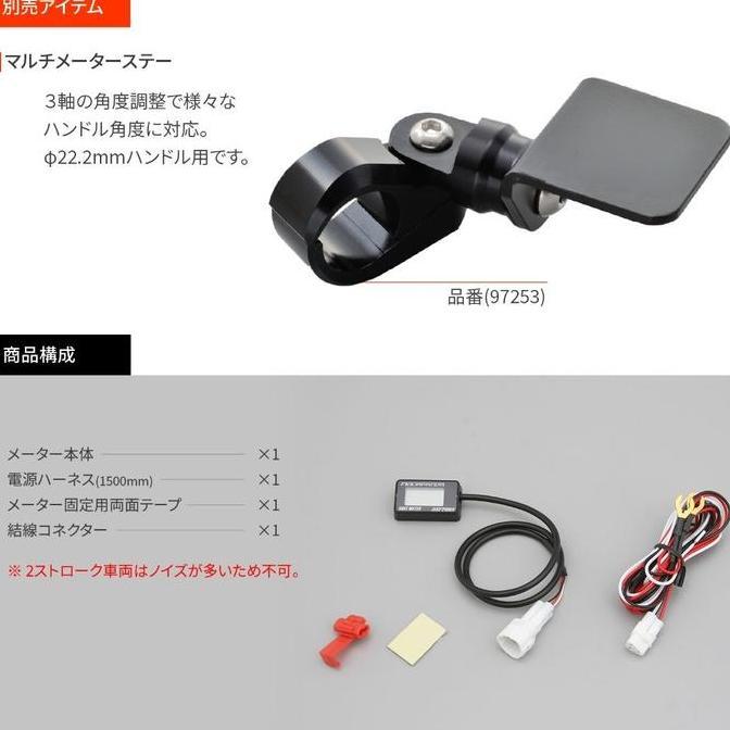 Voltmeter AQUAPROVA DAYTONA Japan 92386 (TERBAIK) (TERBARU) (TERMURAH)