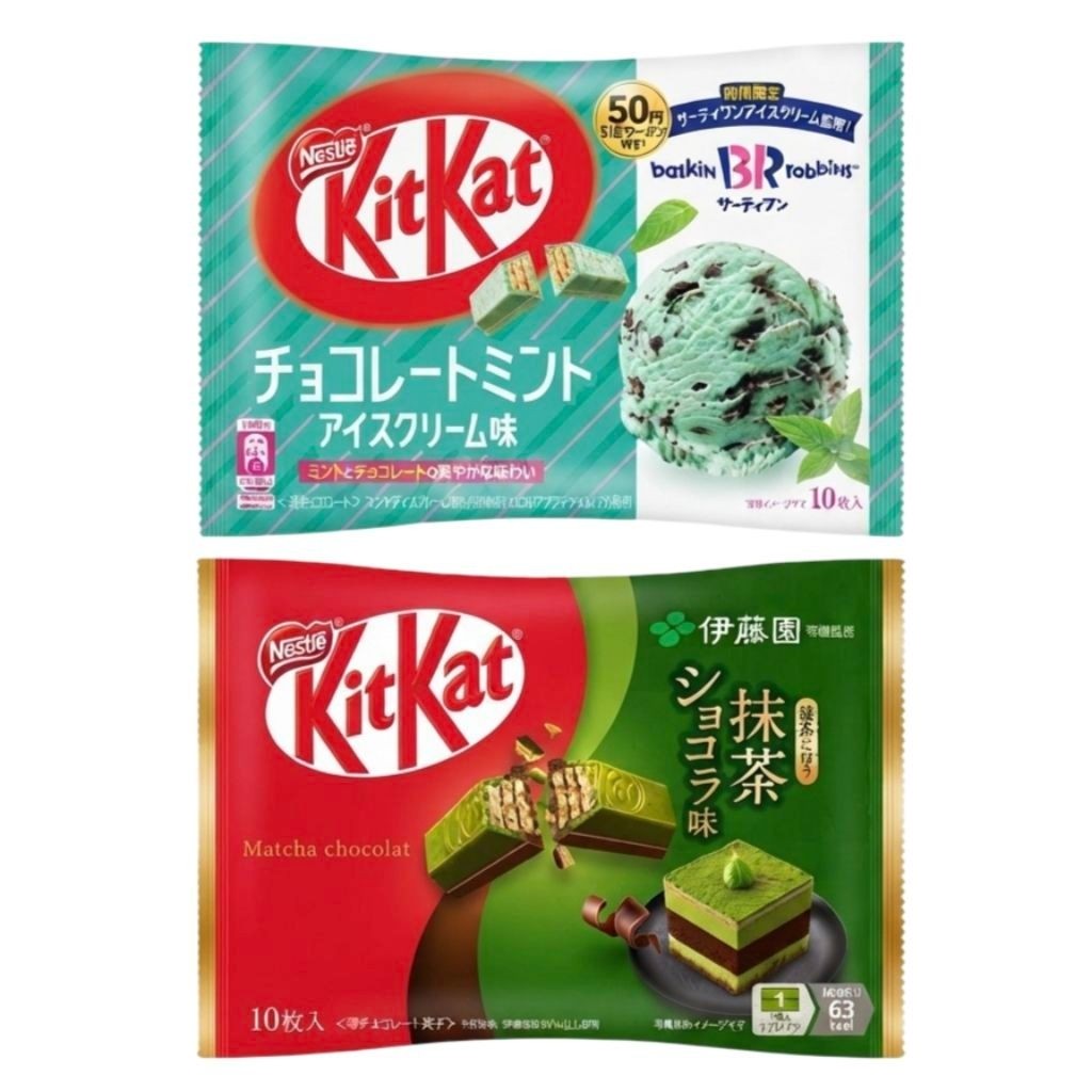 KitKat Choco Mint Ice Cream Baskin Robbins & Matcha Chocolate Japan - 9Pieces Included in 1 Package