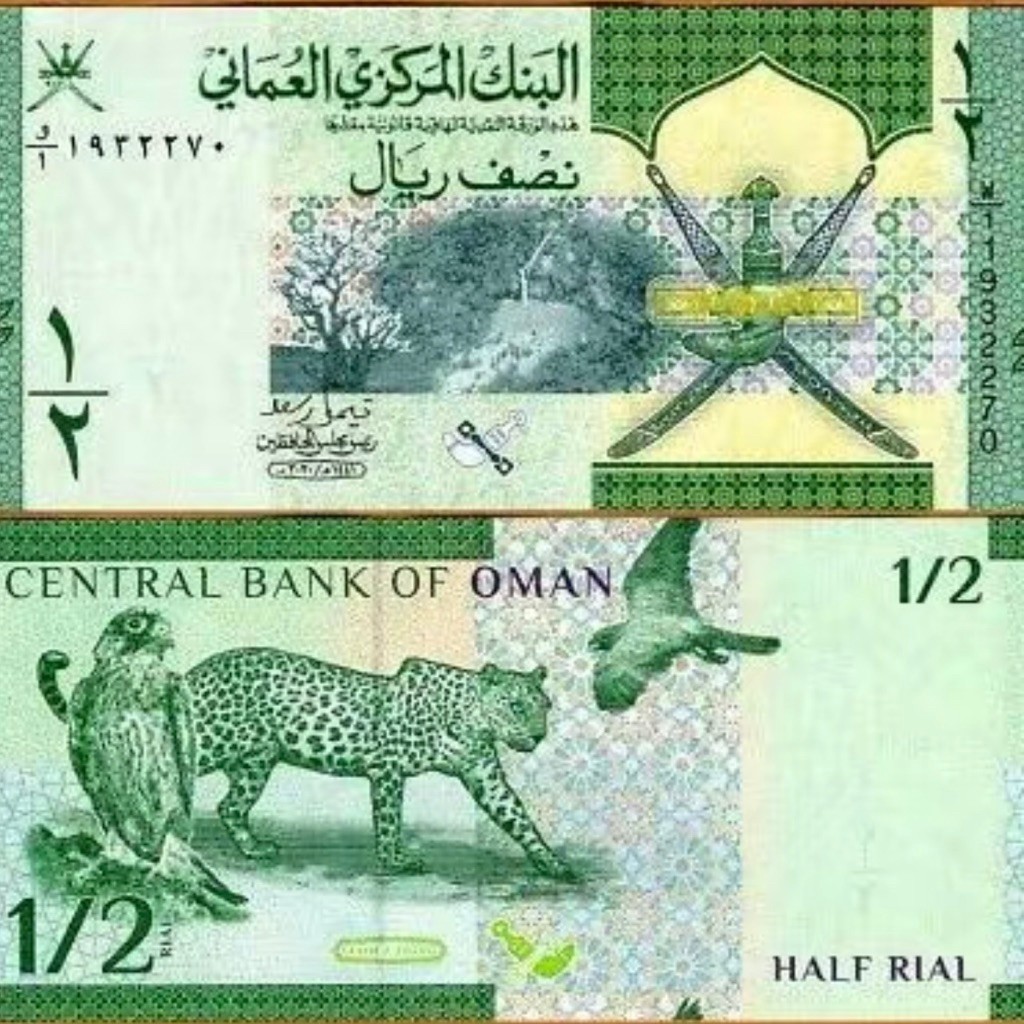 Koleksi Oman Rial Pecahan 1/2 Rial Original